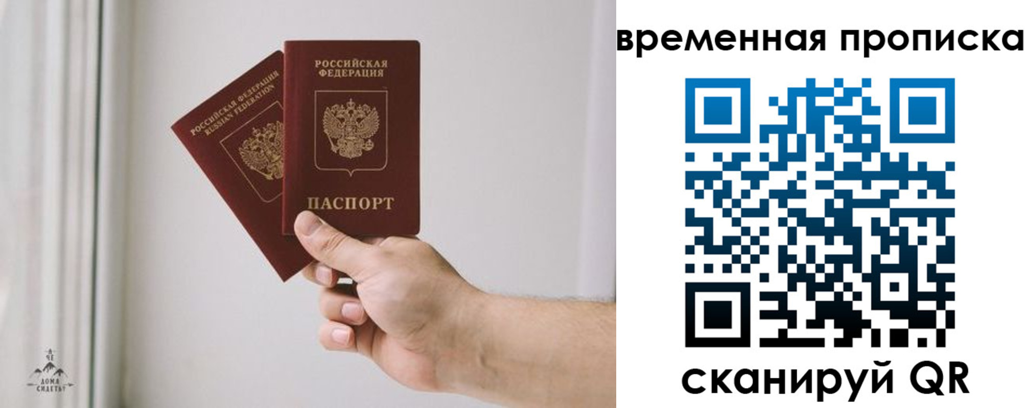 регистрация для дет. сада в Волгодонске