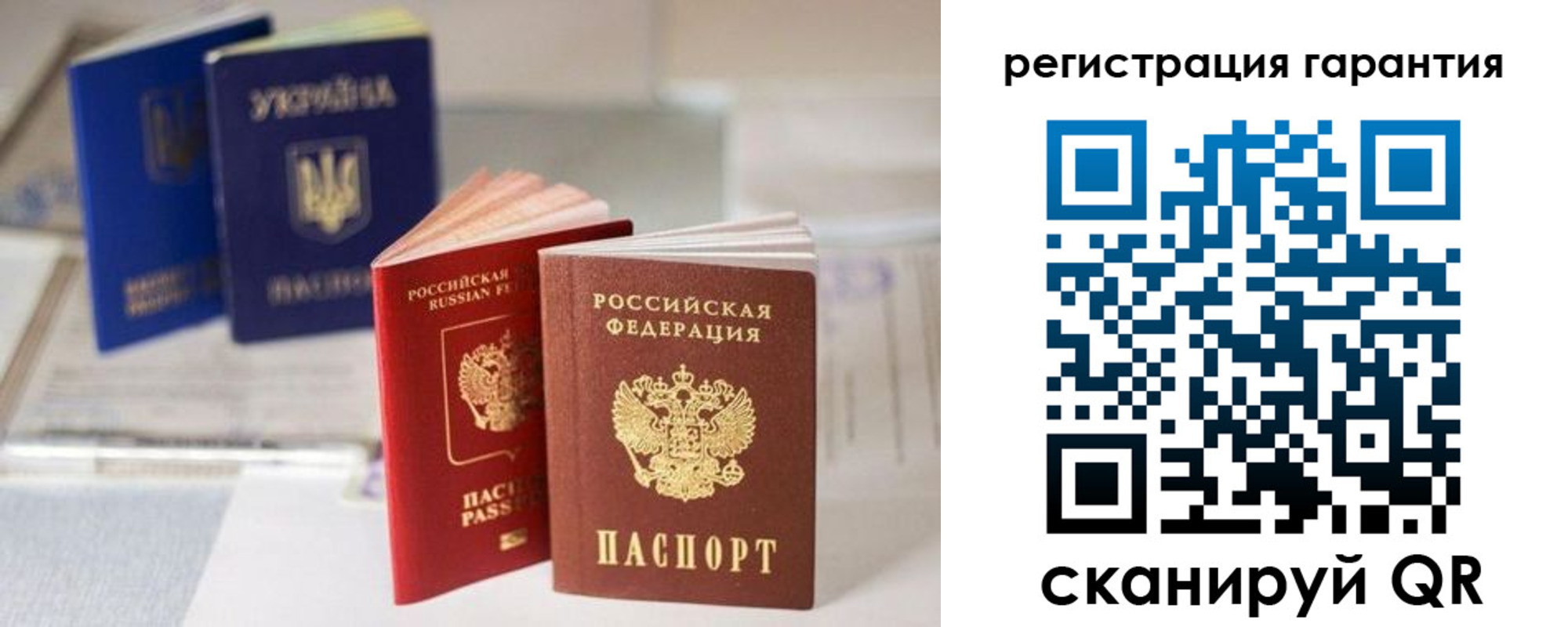 прописка для работы в Волгодонске