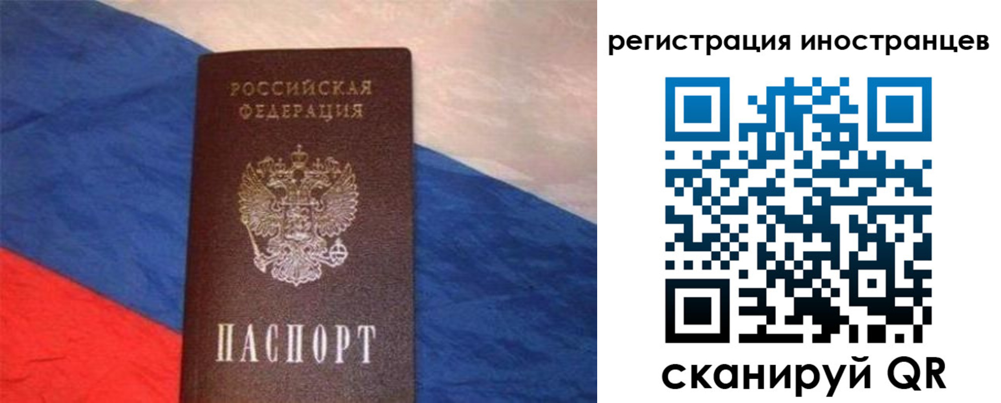 регистрация для школы в Волгодонске