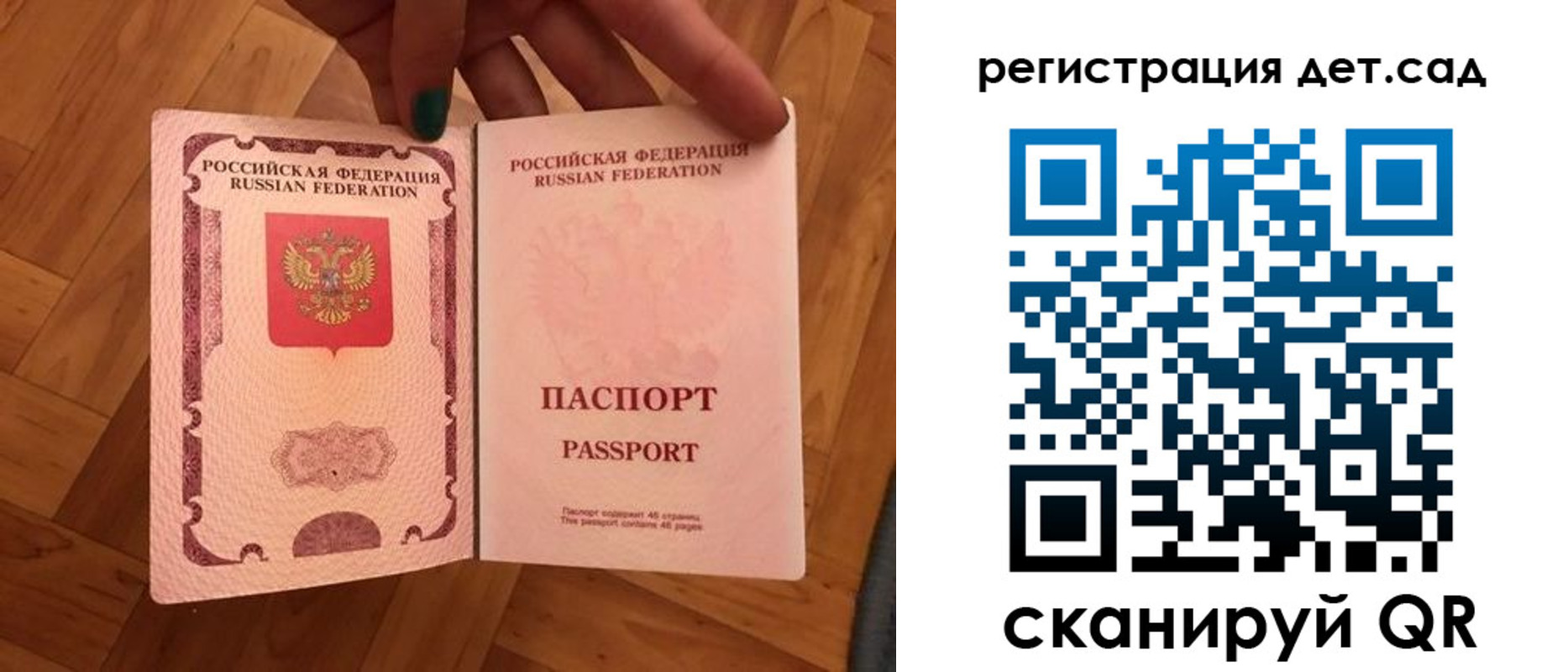 миграционный учет в Волгодонске