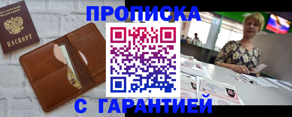 регистрация для дет. сада в Волгодонске