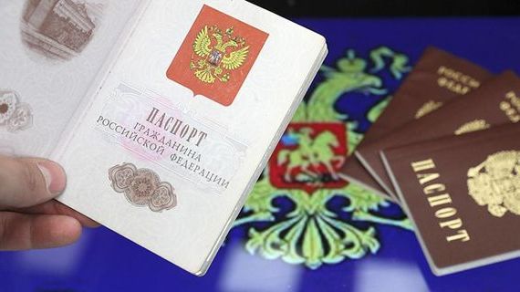 прописка в Волгодонске